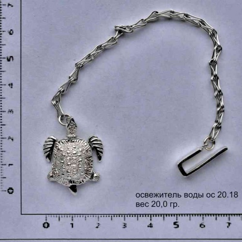 Артикул: ос 20.18; вес: 20.0гр.