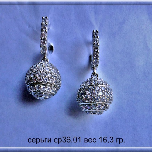 Артикул: ср 36.01; вес: 16.3 гр.