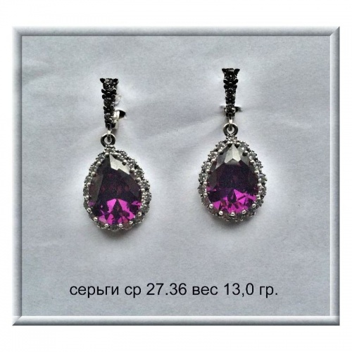 Артикул: ср 27.36; вес: 8.6 гр.