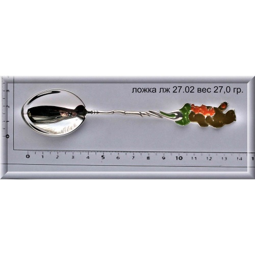 Артикул: лж 27.02; вес: 27.0 гр.