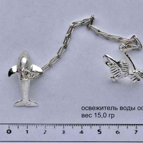 Артикул: ос 15.04; вес: 15.0 гр.