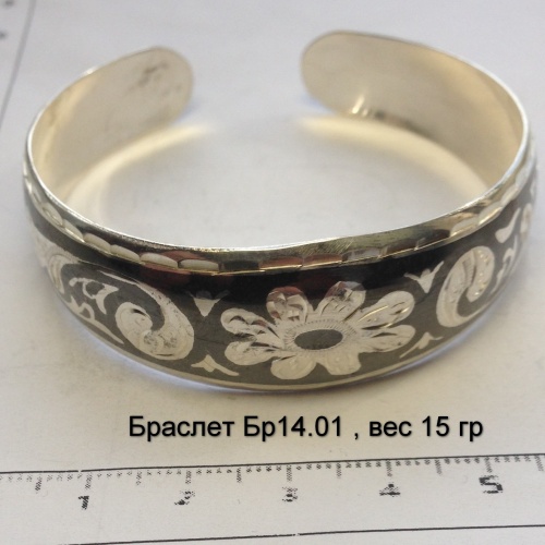 Браслет Бр 14.01 , вес 15 гр.