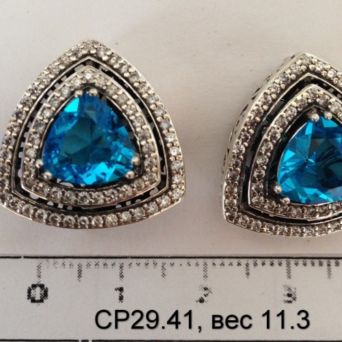 Артикул: ср 29.41; вес: 11.3 гр.