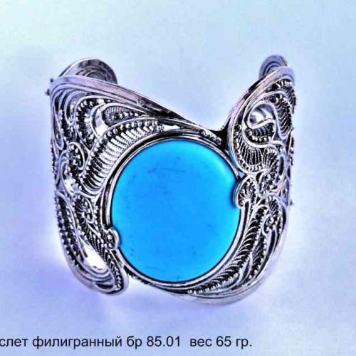 Браслеты 85--