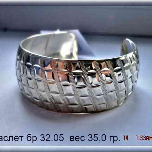 Артикул: бр 32.05; вес: 35.0 гр.