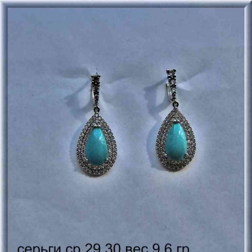 Артикул: ср 29.30; вес: 9.6 гр.