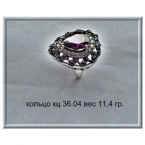 Артикул: кц 36.04; вес: 11.4 гр.