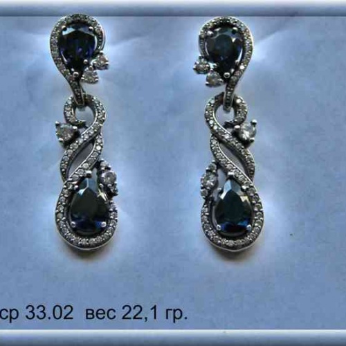 Артикул: ср 33.02; вес: 22.1 гр.