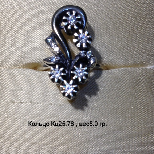 Кольцо Кц 25.78, вес 5.0 гр