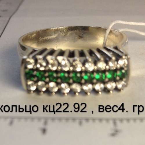 Кольцо кц22.92 , вес 4 гр
