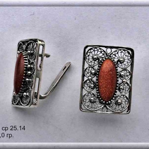 Артикул: ср 25.14; вес: 13.0 гр.
