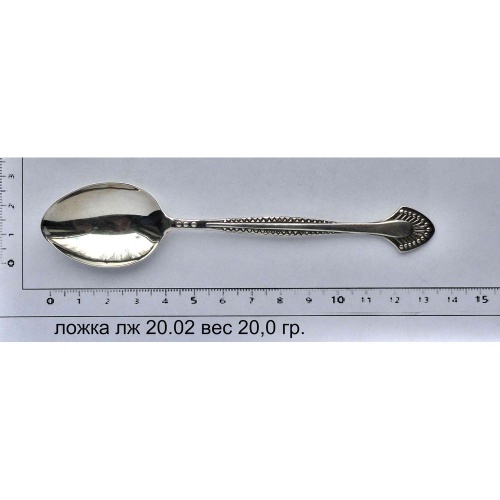 Артикул: лж 20.02; вес: 20.0 гр.