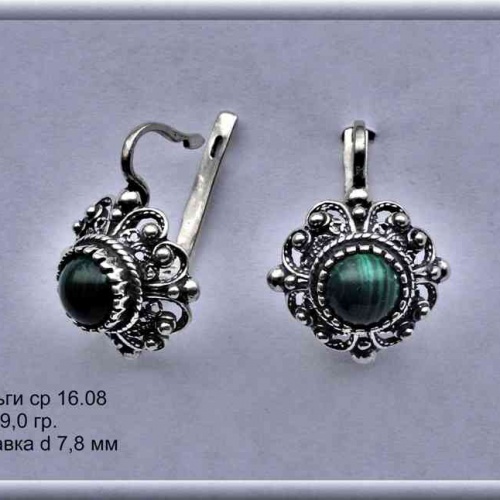 Артикул: ср 16.08; вес: 9.0; d 7,8 мм