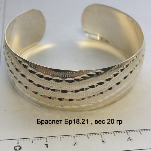 Браслет Бр 18.21 , вес 20 гр.