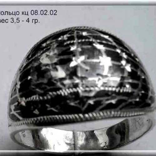 Артикул: кц 08.02.02; вес: 3.5- 4 гр.
