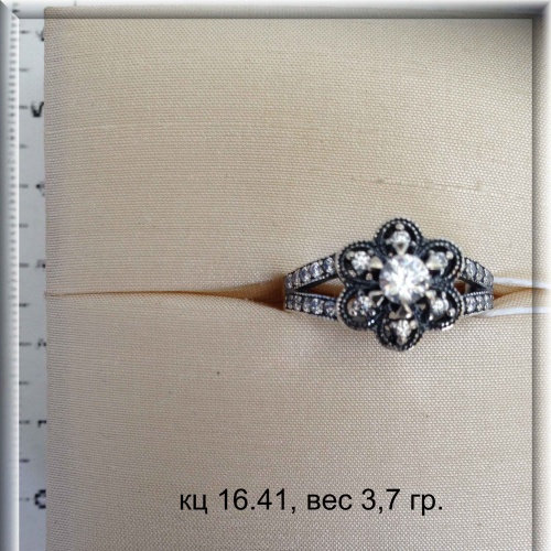 Артикул: кц 16.41; вес: 3.7 гр.