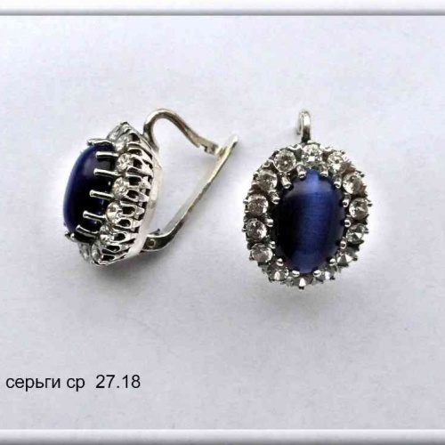 Артикул: ср 27.28