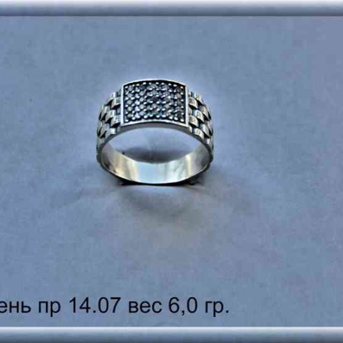 Артикул: пр 14.07; вес: 6.0 гр.