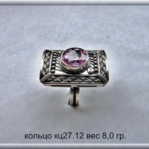 Артикул: кц 27.12; вес: 8.0 гр.