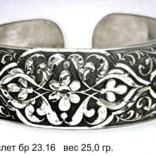 Артикул: бр 23.16; вес: 25.0 гр.