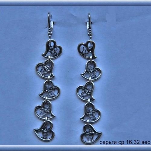 Артикул: ср 16.32; вес: 9.5 гр.