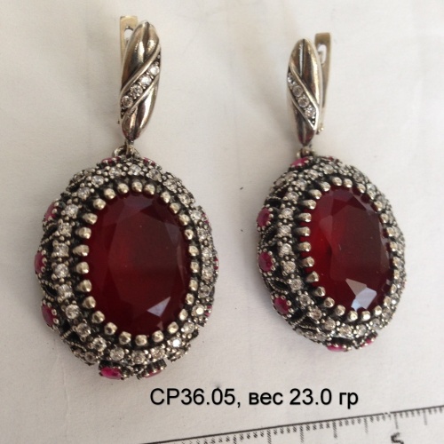 Артикул: ср 36.05; вес: 23.0 гр.