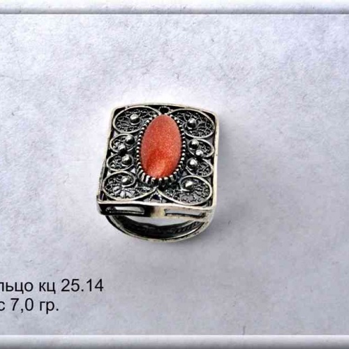 Артикул: кц 25.14; вес: 7.0 гр.