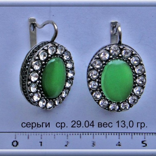 Артикул: кц 29.04; вес: 13.0 гр.