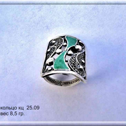 Артикул: кц 25.09; вес: 8.5 гр.