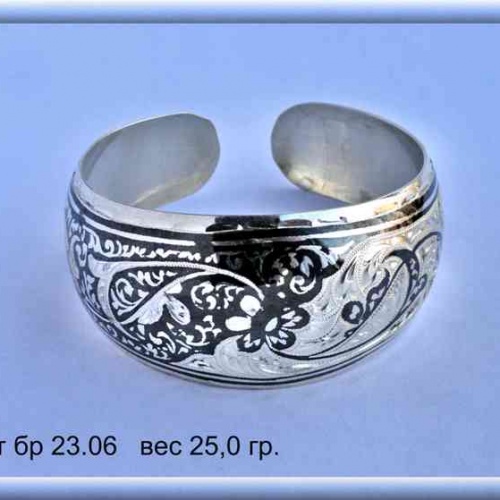 Артикул: бр 23.06; вес: 25.0 гр.