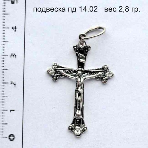 Артикул: пд 14.02; вес: 2.8 гр.