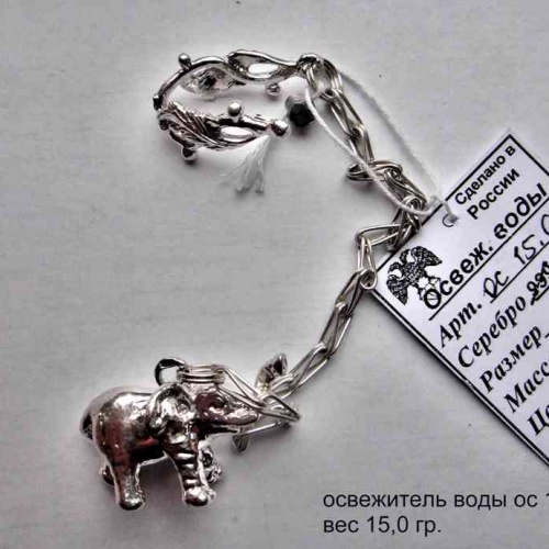 Артикул: ос 15.03; вес: 15.0 гр.