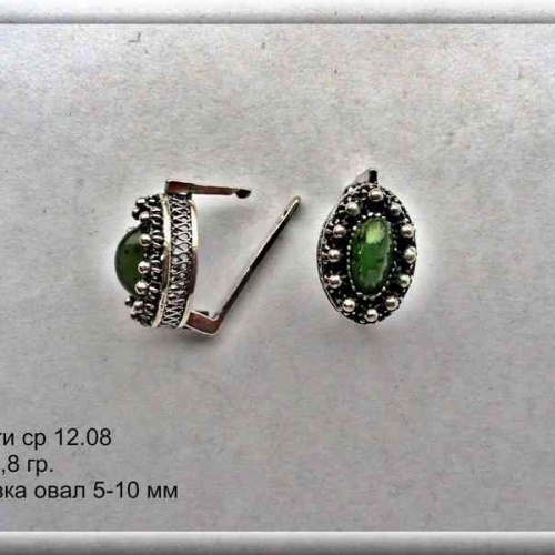Артикул: ср 12.08; вес: 7.8 гр; d 5-10 мм