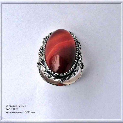 Артикул: кц 22.21; вес: 6,0 гр; d: 15-30 мм
