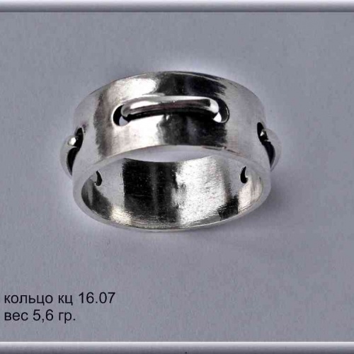 Артикул: кц 16.07; вес: 5,6