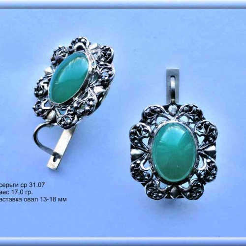 Артикул: ср 31.07; вес: 17.0 гр.