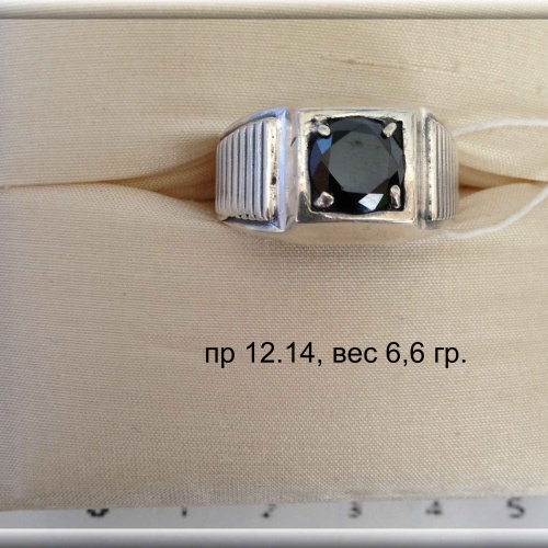 Артикул: пр 12.14; вес: 6.6 гр.