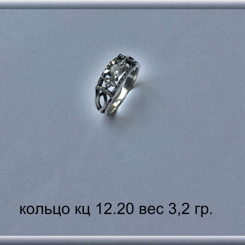 Артикул: кц 12.20 вес 3,2 гр