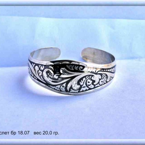 Артикул: бр 18.07; вес: 20.0 гр.