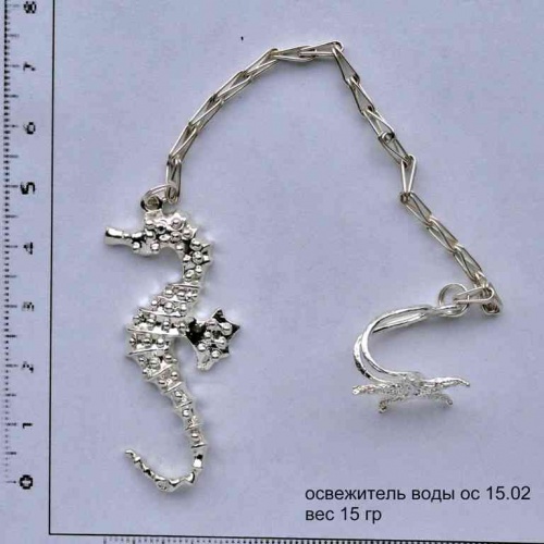 Артикул: ос 15.02; вес: 15.0 гр.