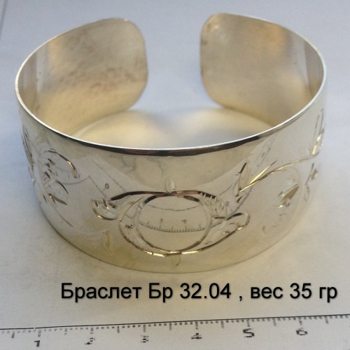 Браслет Бр 32.04 , вес 35 гр.