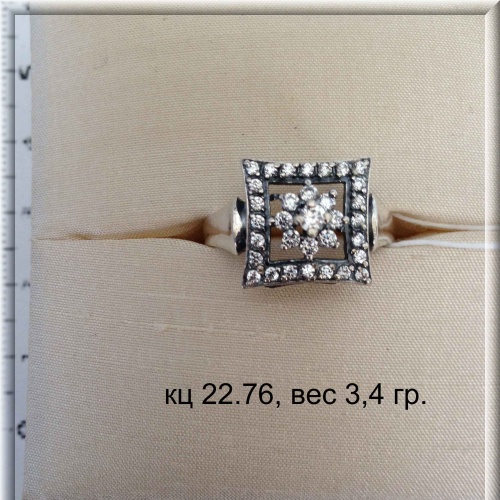 Артикул: кц 22.76; вес: 3.4 гр.