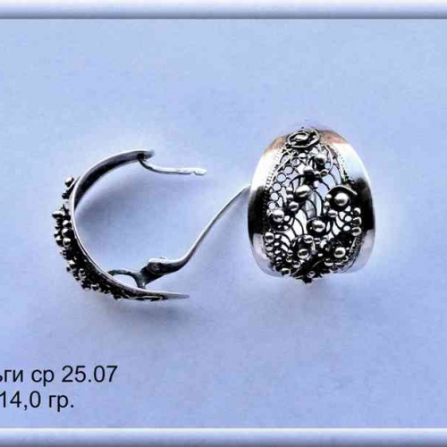 Артикул: ср 25.07; вес: 14.0 гр.