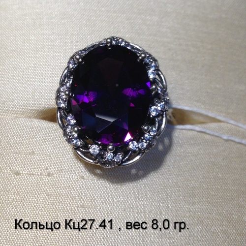 Кольцо Кц 27.41, вес 8.0 гр