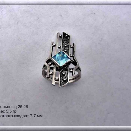 Артикул: кц 25.26; вес: 5.5 гр.