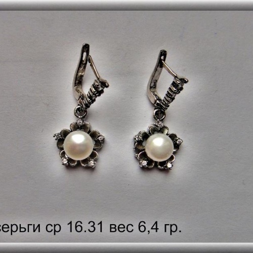 Артикул: ср 16.31; вес: 6.4 гр.