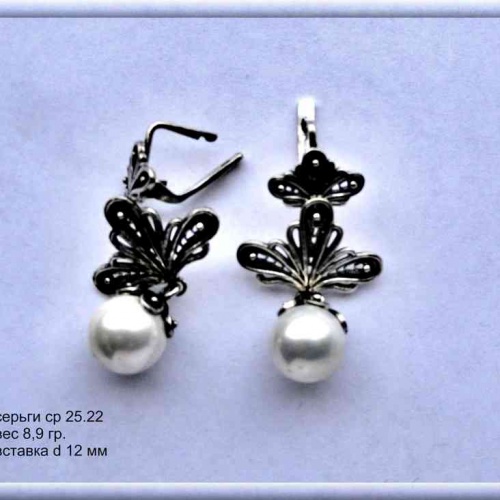 Артикул: ср 25.22; вес: 8,9 гр.