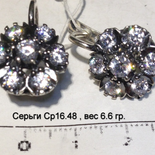 Серьги Ср 16.48, вес 6.6 гр.