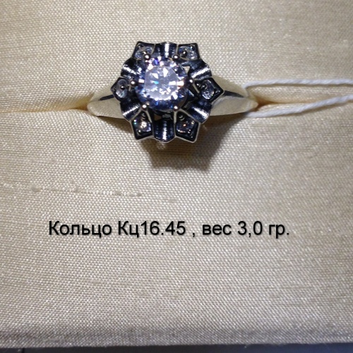 Кольцо Кц 16.45, вес 3.0 гр
