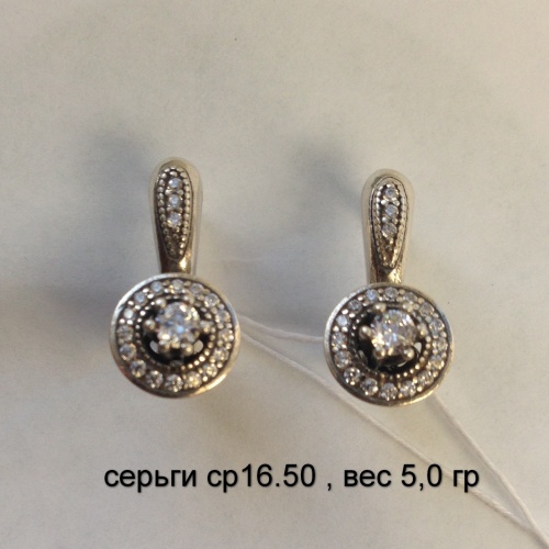 серьги ср16.50 , вес 5.0 гр